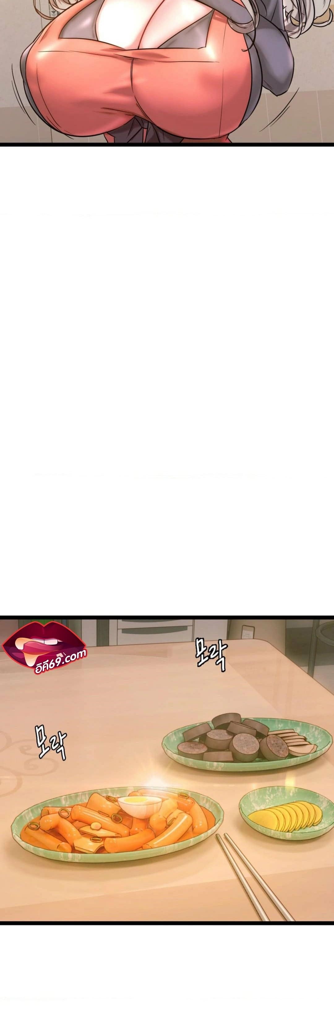 Chewy ตอนที่ 1 ภาพ 58