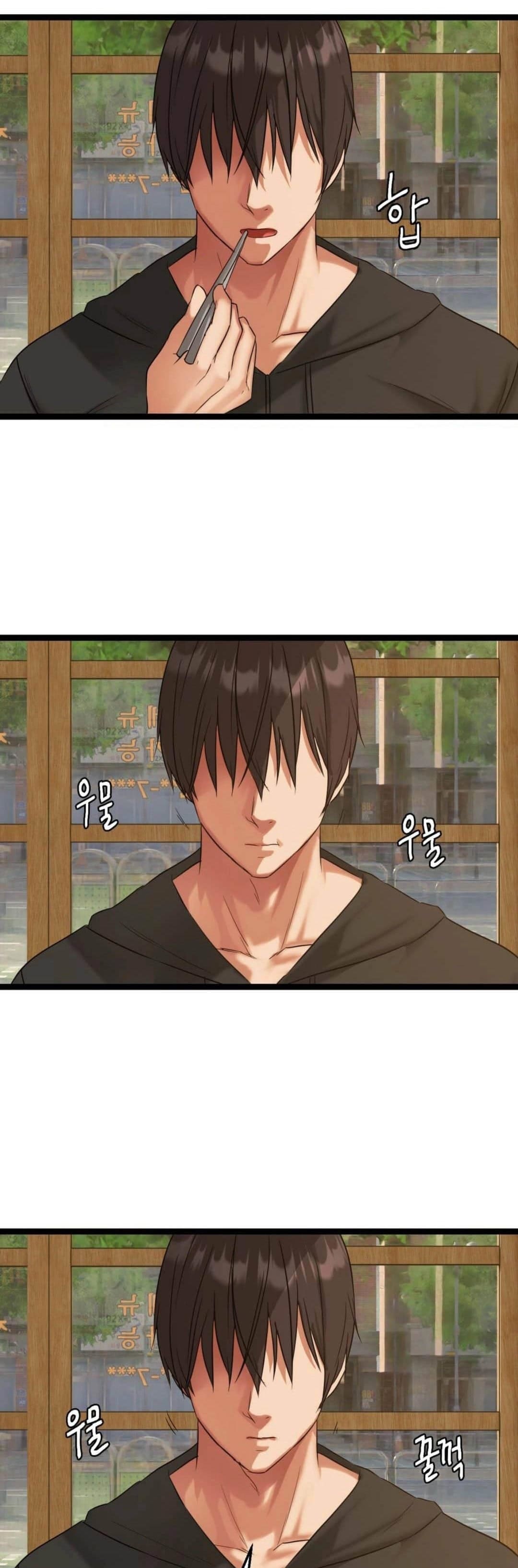 Chewy ตอนที่ 1 ภาพ 61