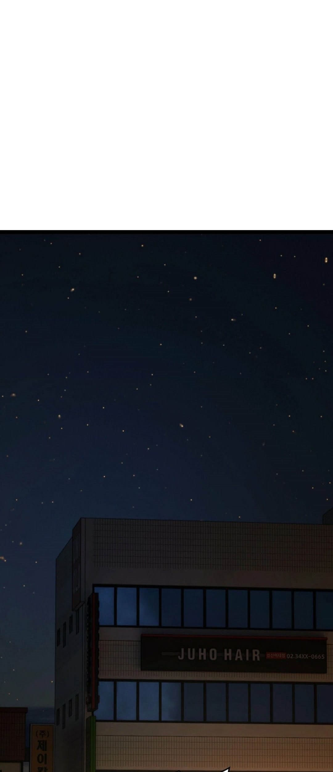 Chewy ตอนที่ 3 ภาพ 9