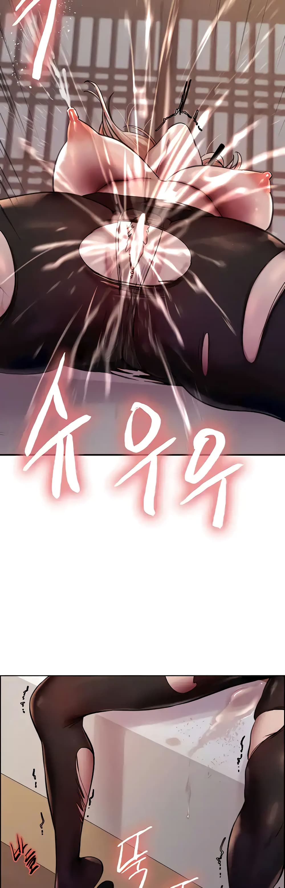 Sex-stop Watch ตอนที่ 67 ภาพ 13