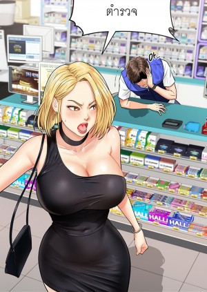 อ่านโดจิน ได้โปรดสแกนฉันที ตอนที่ 1 แปลไทย