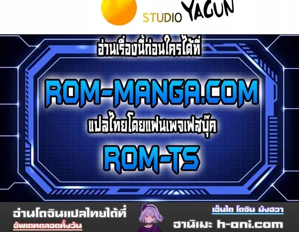 Romantic Camping ตอนที่ 41 ภาพ 14