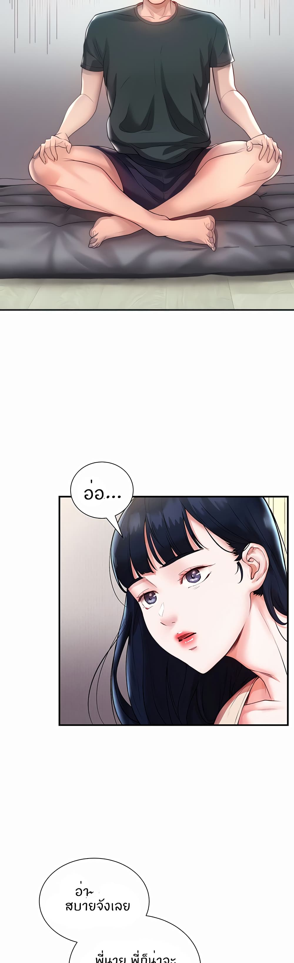 ผมอาศัยอยู่กับสาวอกระเบิดสองคน 3 ภาพ 13