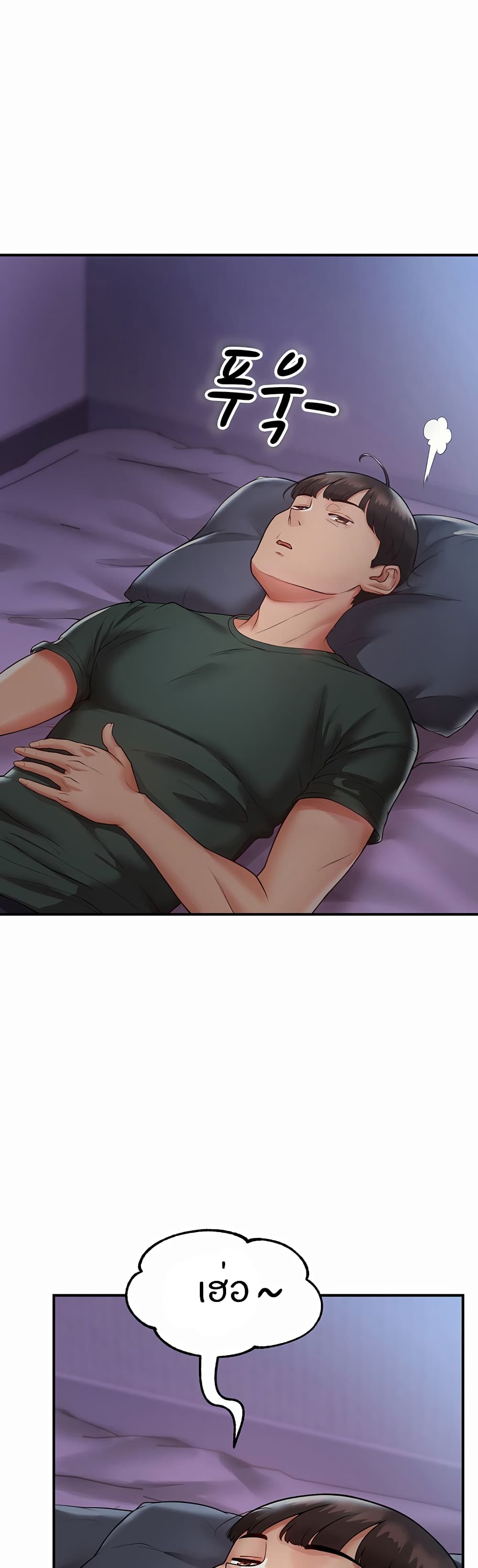 ผมอาศัยอยู่กับสาวอกระเบิดสองคน 3 ภาพ 19