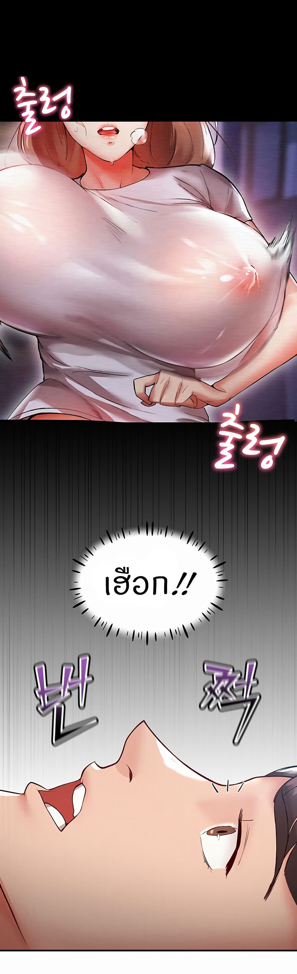 ผมอาศัยอยู่กับสาวอกระเบิดสองคน 3 ภาพ 23