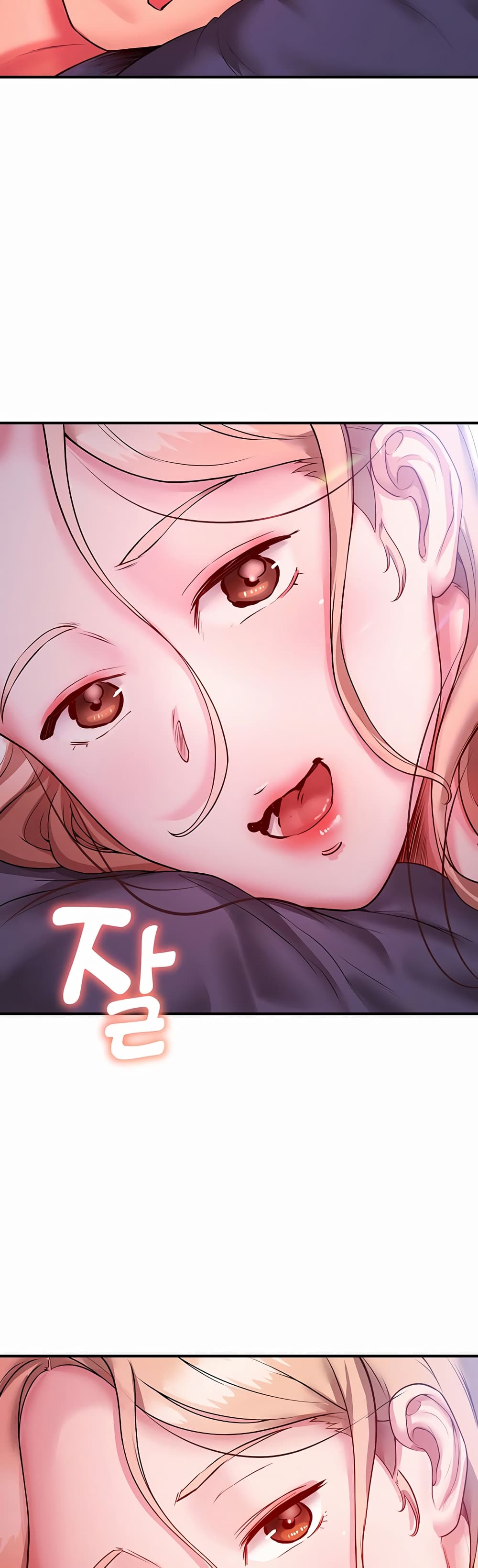 ผมอาศัยอยู่กับสาวอกระเบิดสองคน 3 ภาพ 34