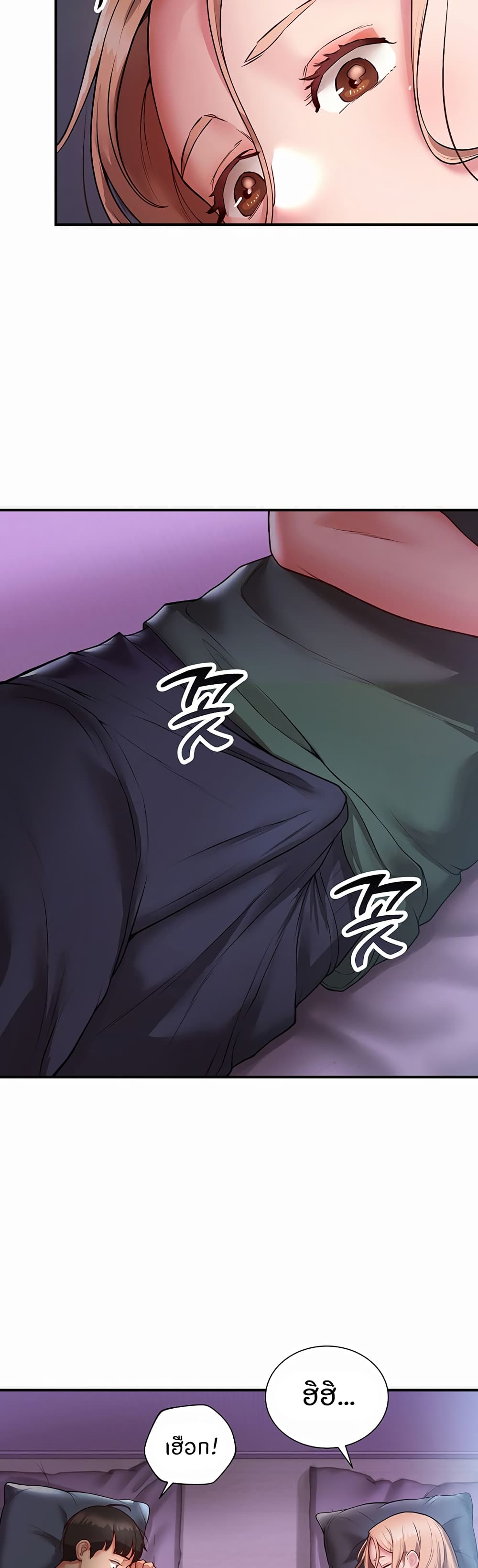 ผมอาศัยอยู่กับสาวอกระเบิดสองคน 3 ภาพ 36