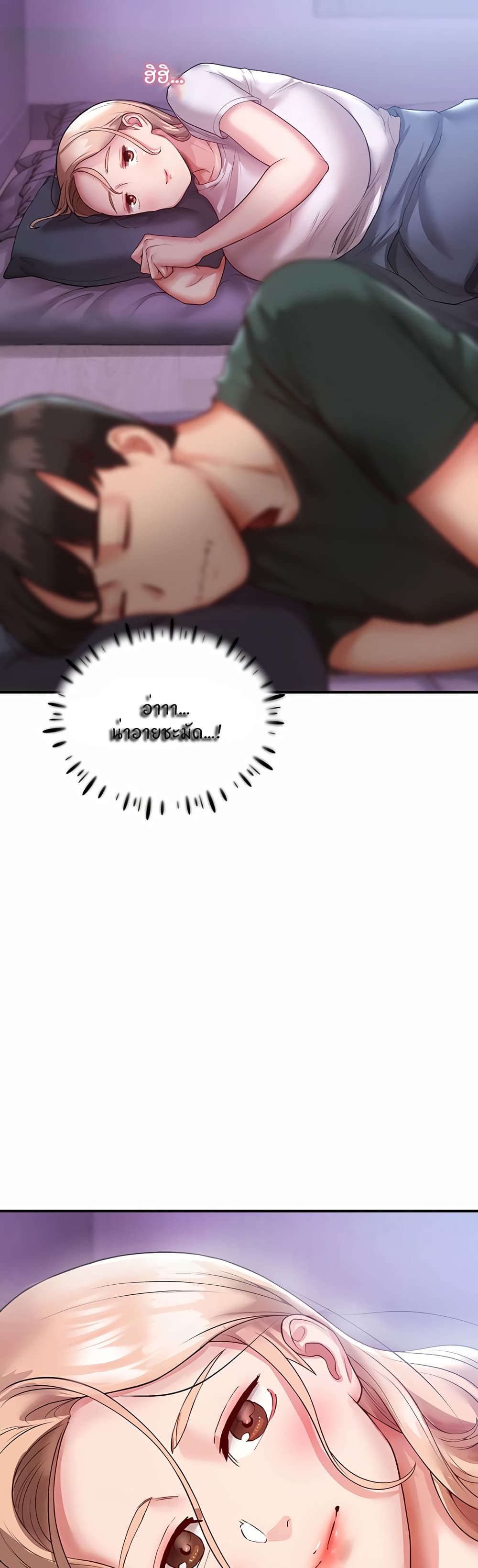 ผมอาศัยอยู่กับสาวอกระเบิดสองคน 3 ภาพ 38