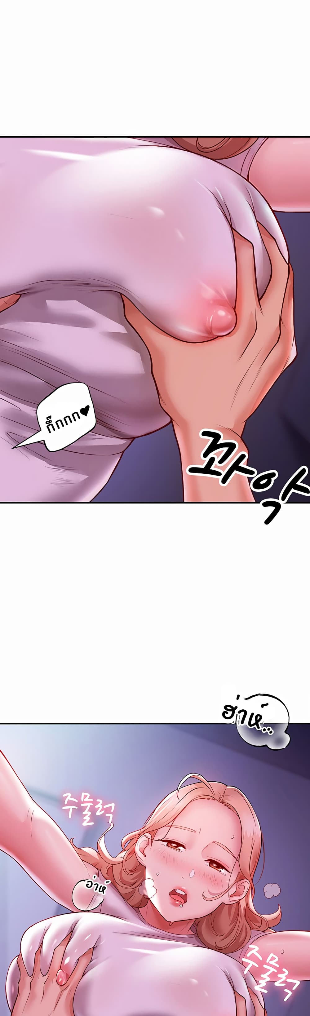 ผมอาศัยอยู่กับสาวอกระเบิดสองคน 3 ภาพ 52