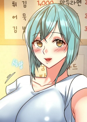 อ่านโดจิน Chewy ตอนที่ 6 แปลไทย