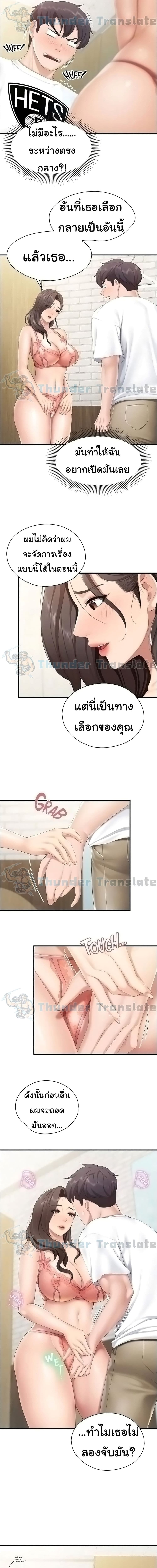Welcome To Kids Cafe’ 41 ภาพ 5