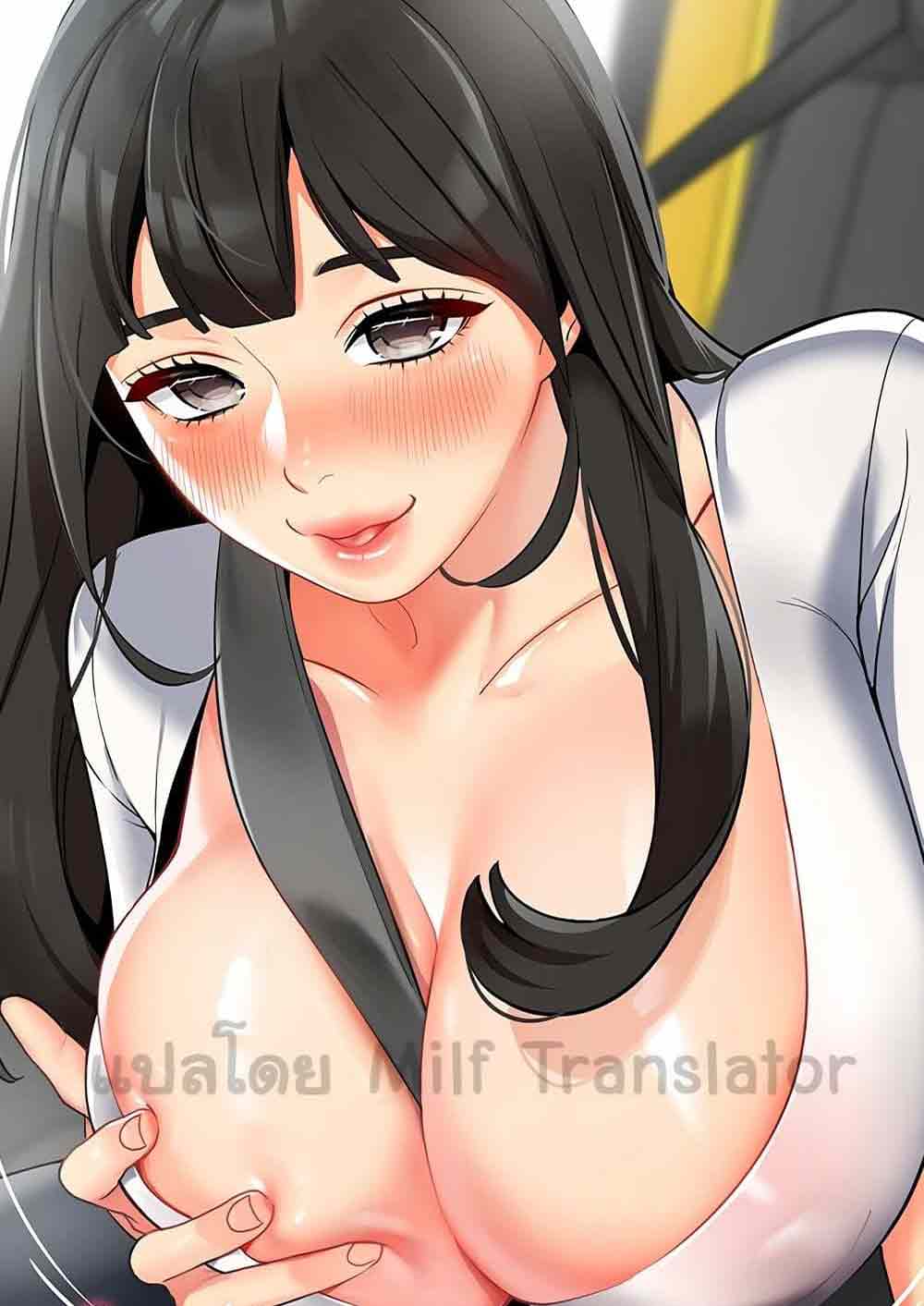 A Wise Driver’s Life ตอนที่ 1