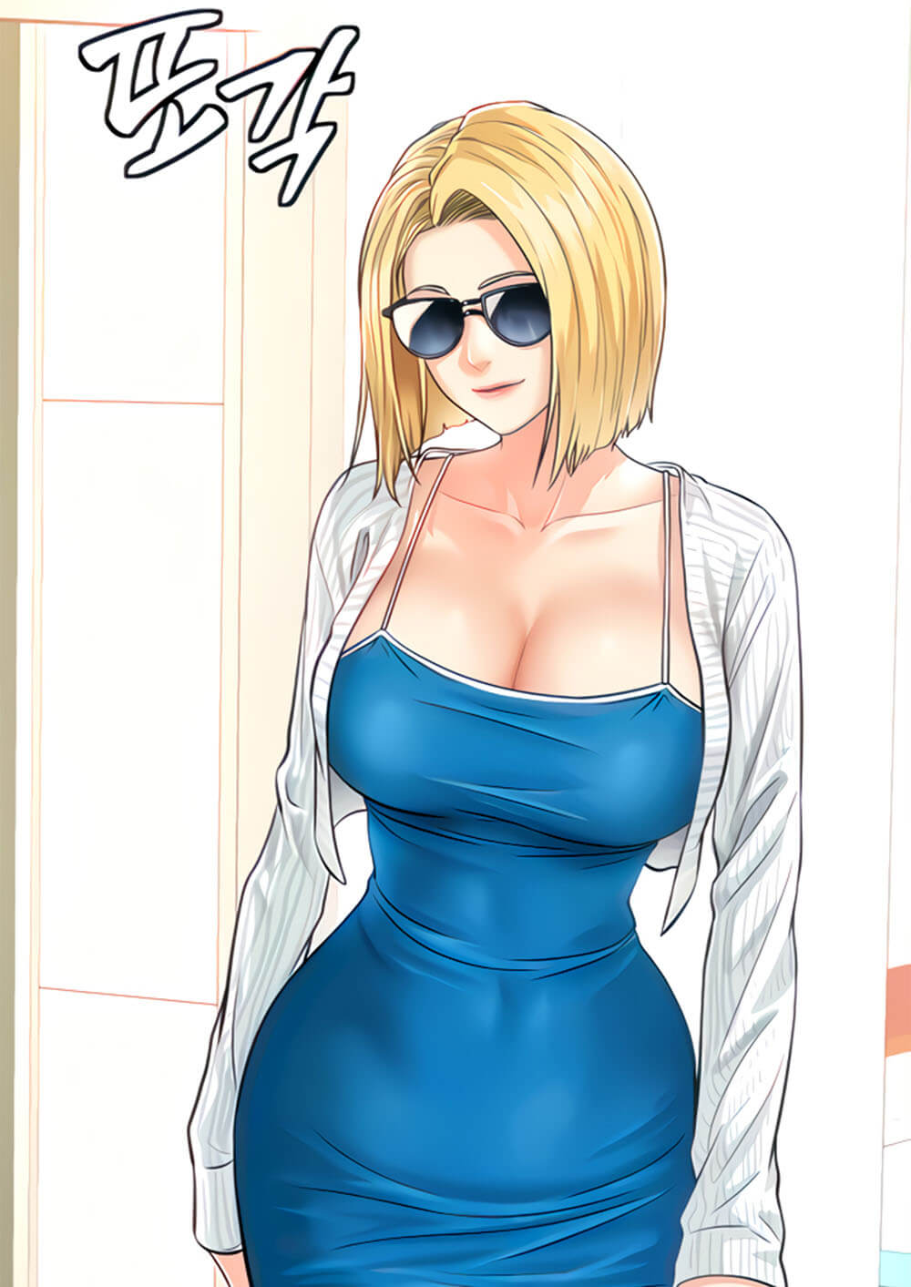 ได้โปรดสแกนฉันที ตอนที่ 4