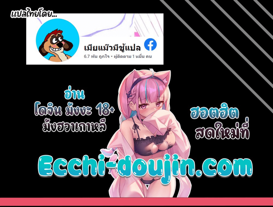 เจอเด็กสาวหลับฝันหวานไม่ยอมตื่น ภาพ 16