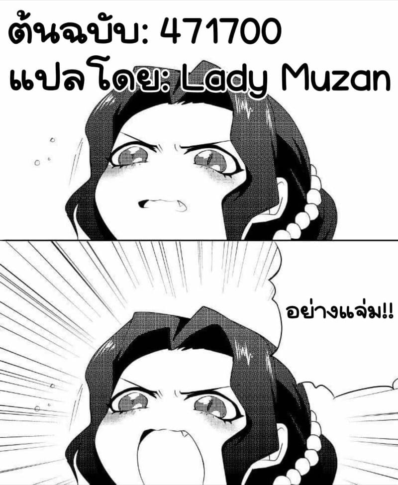 มีอะไรให้ช่วยมั้ย !? ภาพ 13