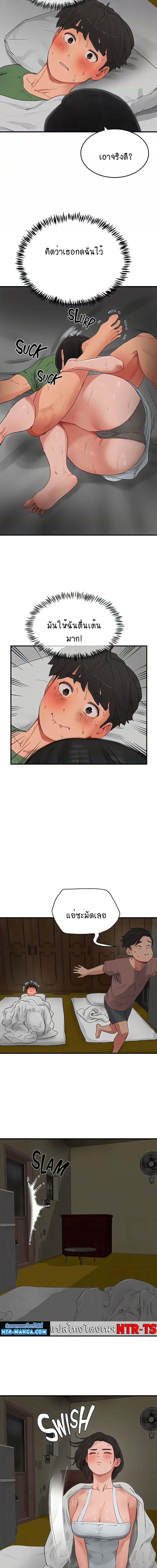 หน้าร้อนนี้ทำดีกันดีกว่า 58 ภาพ 7