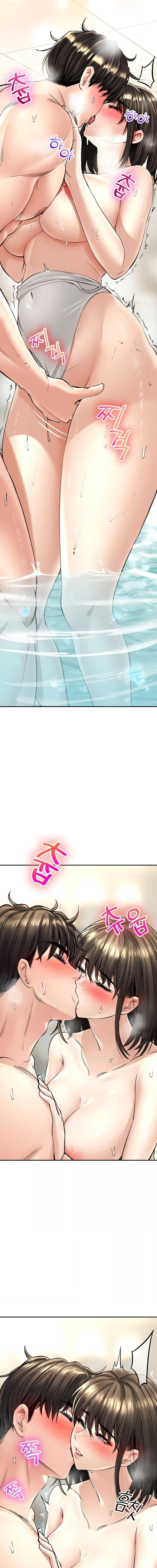 The Bathhouse ตอนที่ 20 ภาพ 1