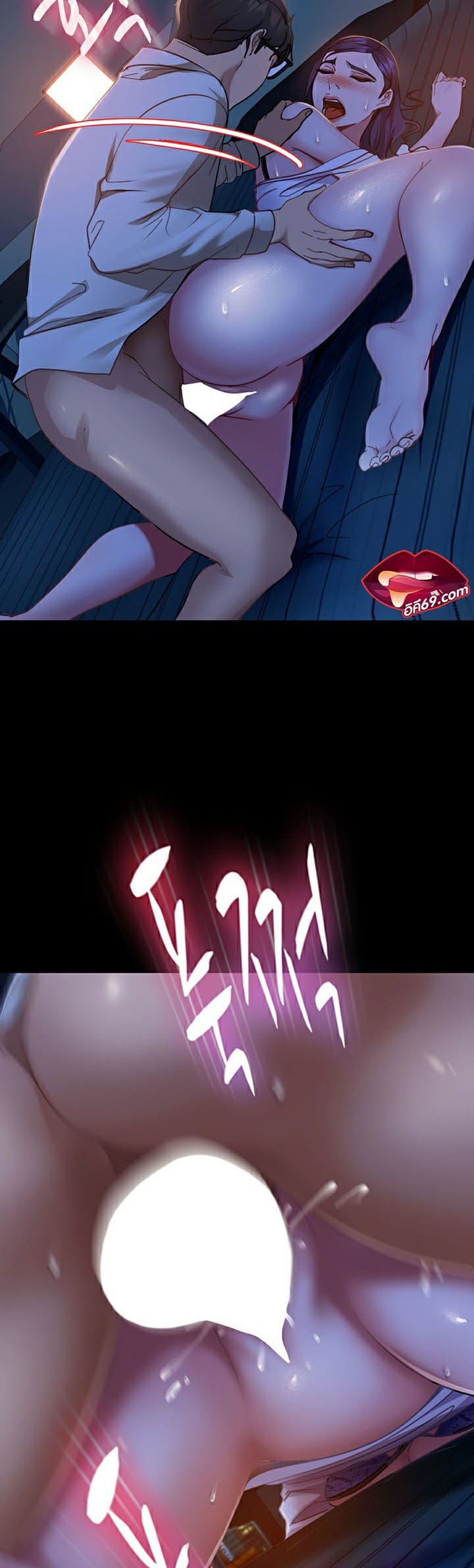 Marriage Agency Review ตอนที่ 6 ภาพ 32