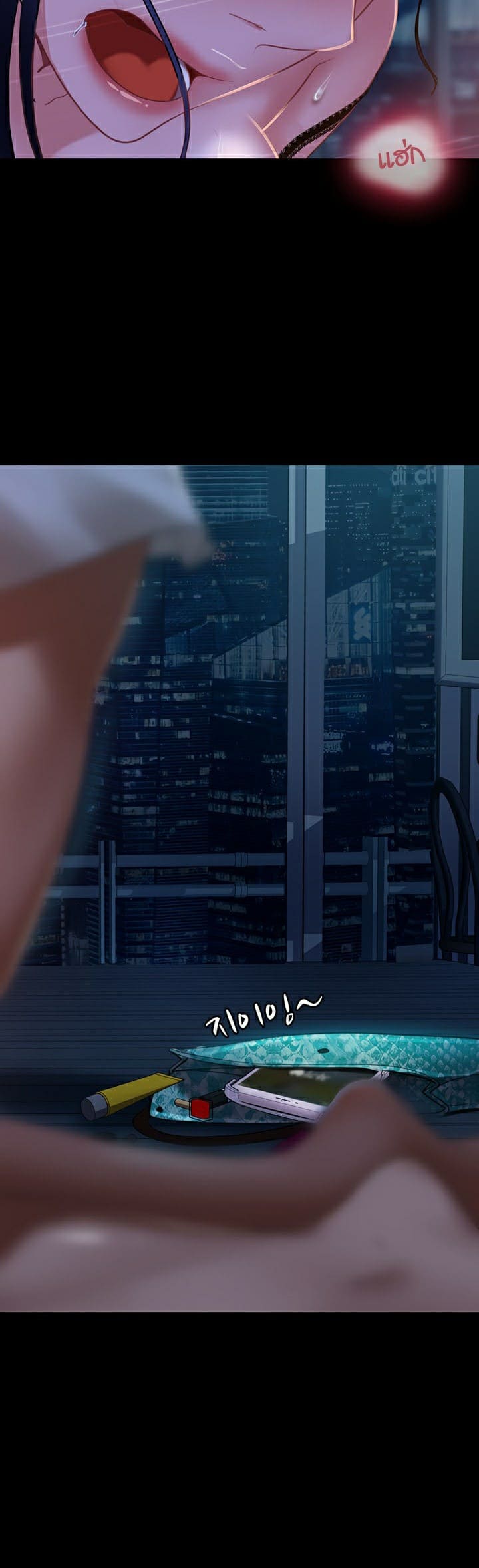 Marriage Agency Review ตอนที่ 6 ภาพ 46