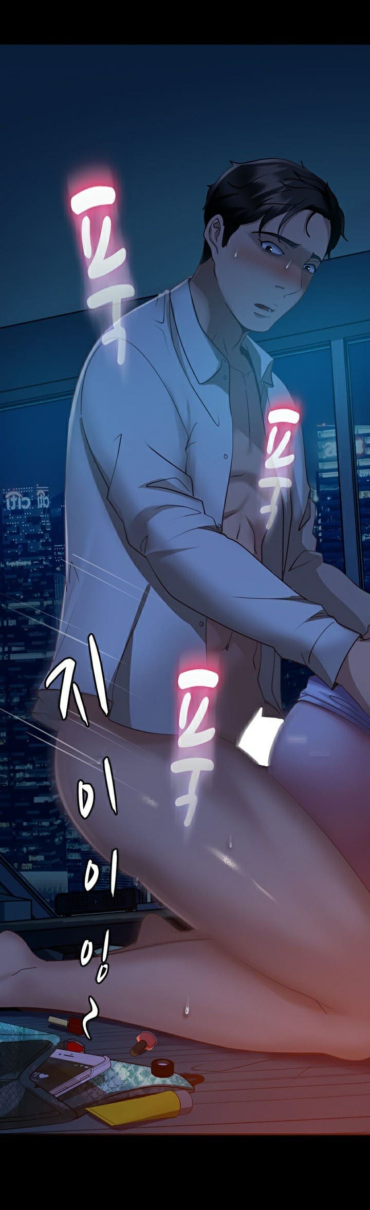 Marriage Agency Review ตอนที่ 6 ภาพ 47