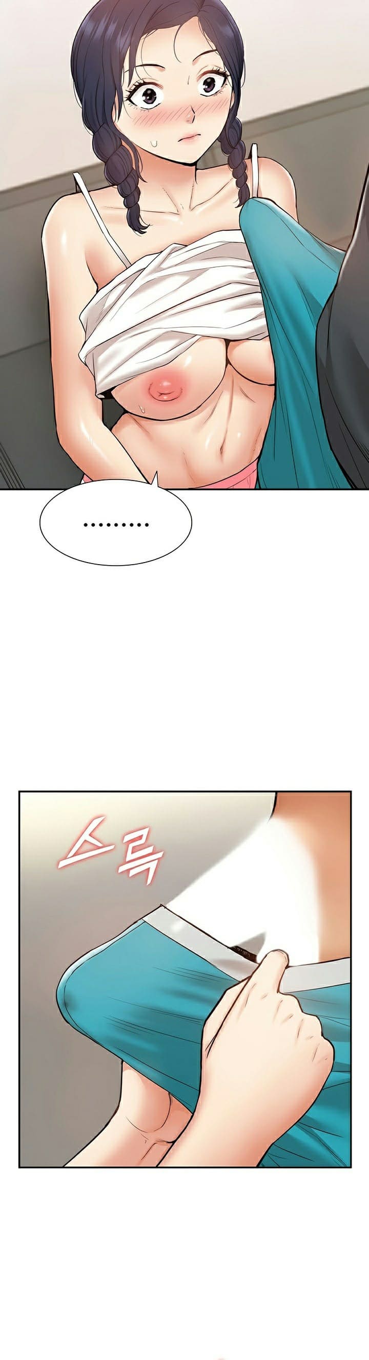 Making an Idol Harem ตอนที่ 14 ภาพ 19