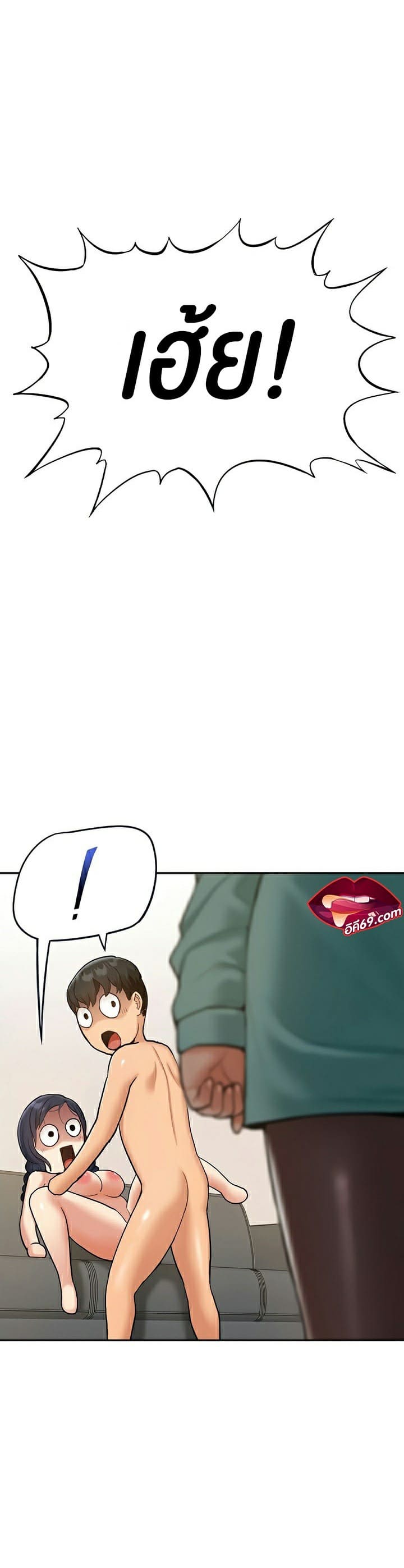 Making an Idol Harem ตอนที่ 14 ภาพ 39