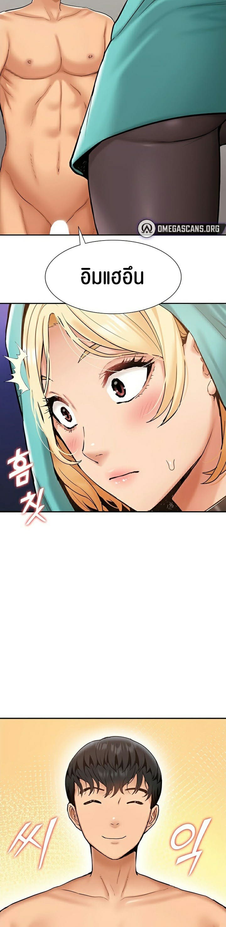 Making an Idol Harem ตอนที่ 14 ภาพ 43