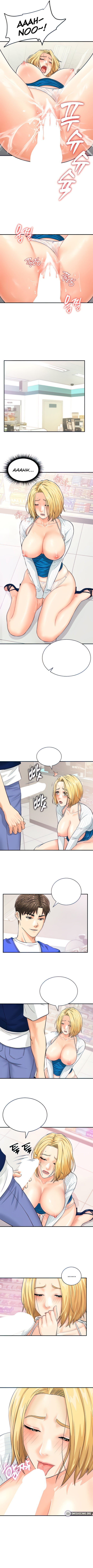 ได้โปรดสแกนฉันที ตอนที่ 6 ภาพ 6