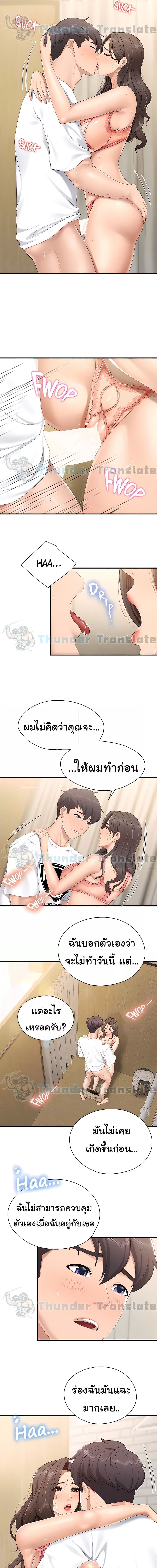 Welcome To Kids Cafe’ 42 ภาพ 2