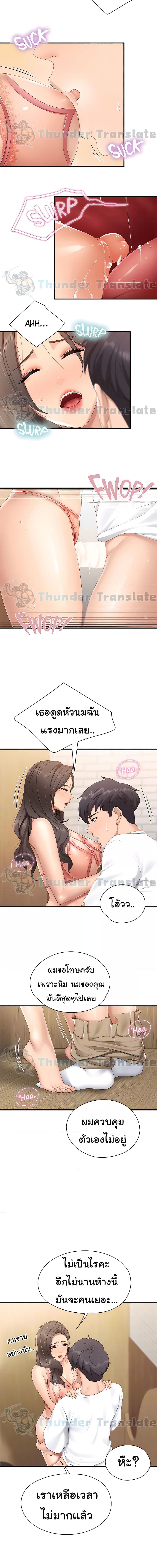 Welcome To Kids Cafe’ 42 ภาพ 4