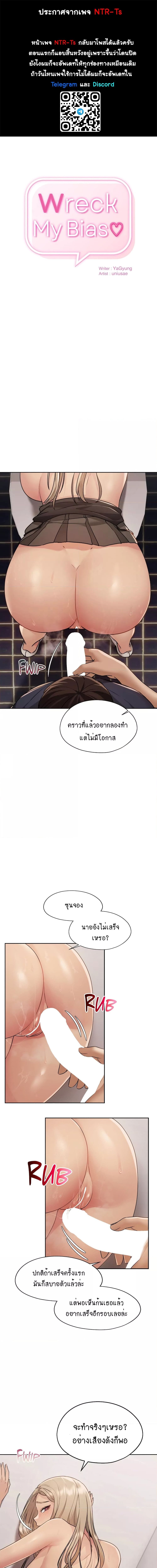 From Today, My Favorite ตอนที่ 15 ภาพ 0