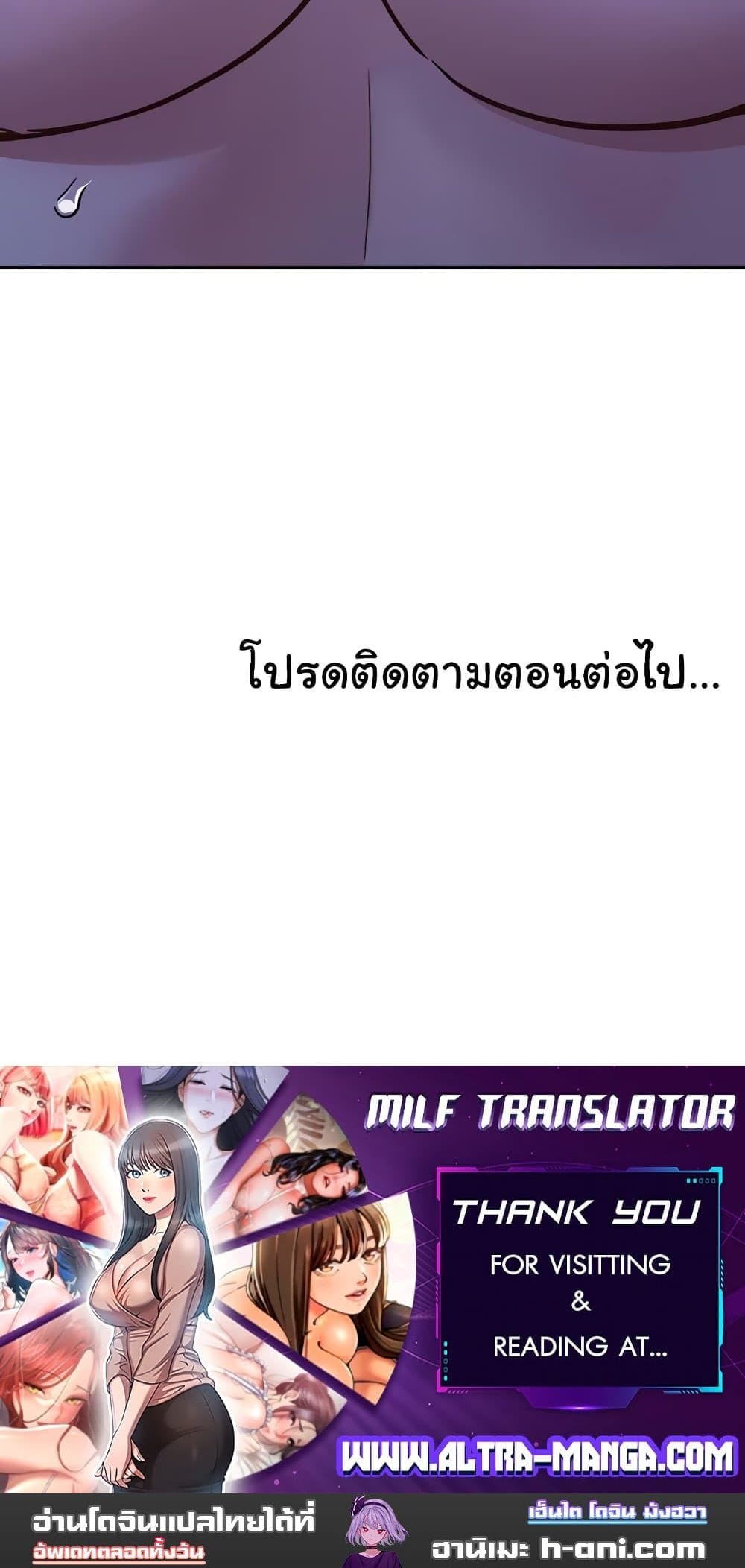 Let’s Hang Out from Today ตอนที่ 44 ภาพ 15