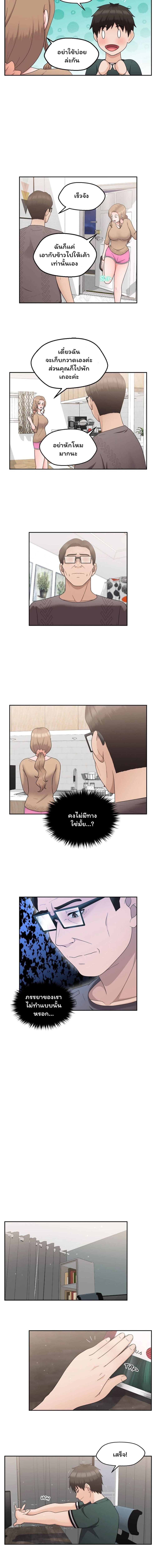พี่สาวข้างห้องเป็นเอเลี่ยนขี้เงี่ยน 15 ภาพ 1