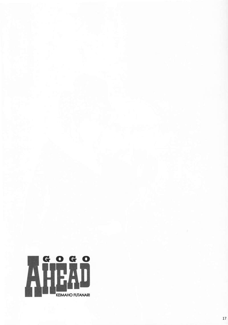 ความสัมพันธ์ของเราสอง ภาพ 15