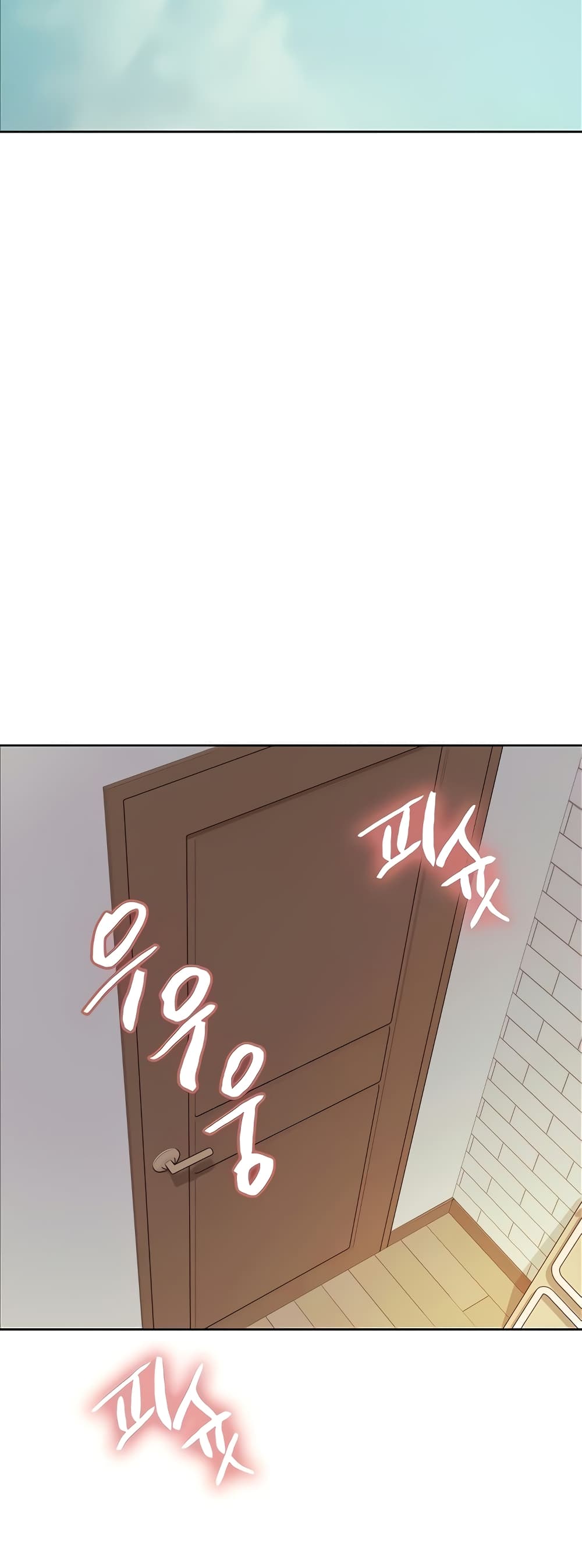 Sex-stop Watch ตอนที่ 70 ภาพ 21