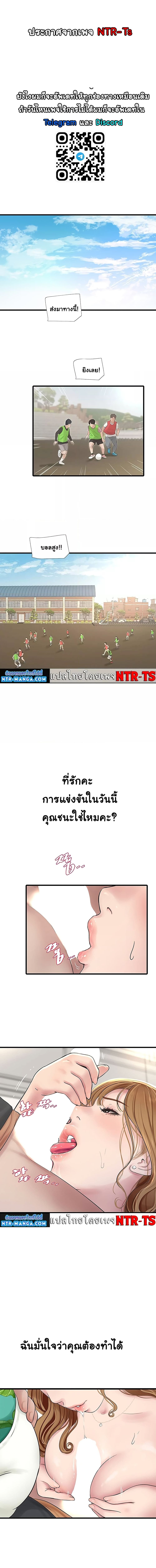 เมียนาย...ฉันขอได้มั้ย? 6 ภาพ 0