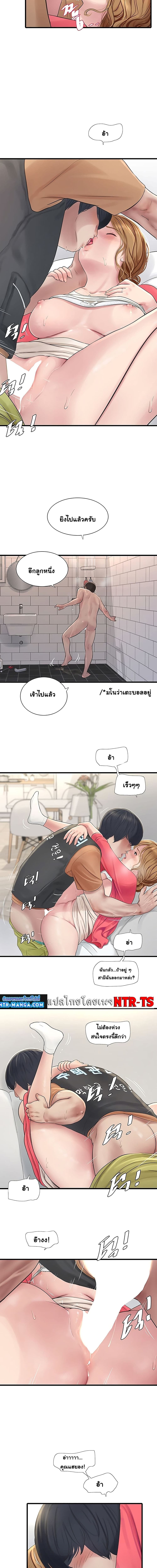 เมียนาย...ฉันขอได้มั้ย? 6 ภาพ 10