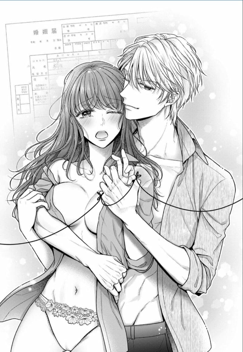 ปิ้งรักกลางแผนก 2 ภาพ 1