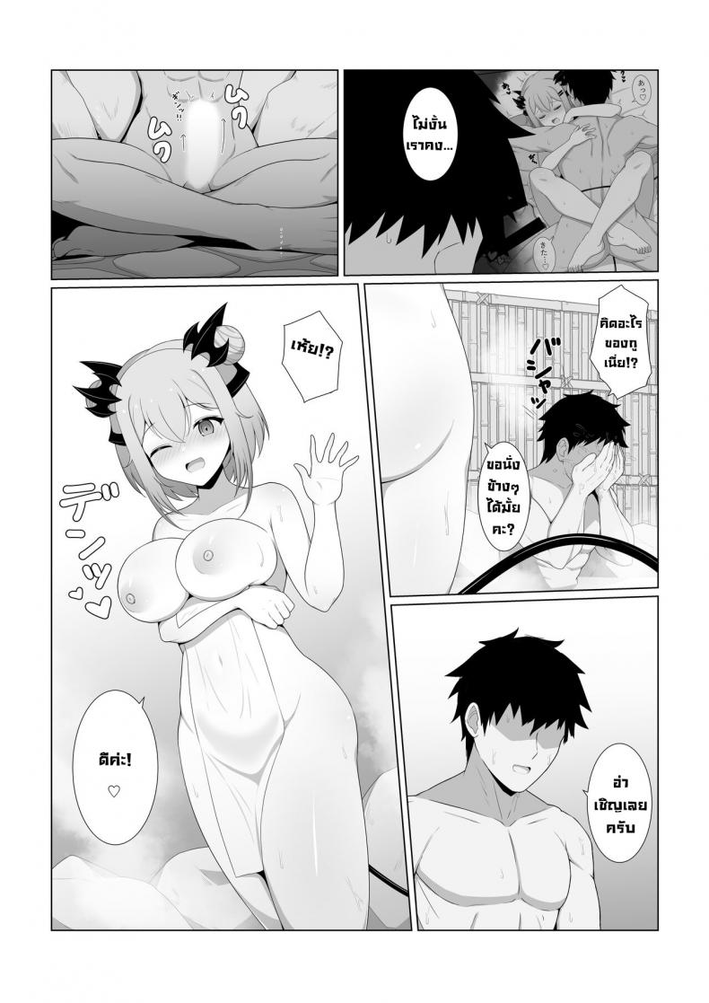 เสร็จน้องสาวแฟน 02 ภาพ 6