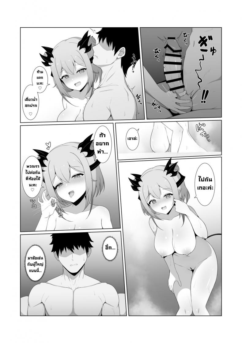 เสร็จน้องสาวแฟน 02 ภาพ 10