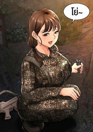 อ่านโดจิน The Commander’s Daughter ตอนที่ 20 แปลไทย