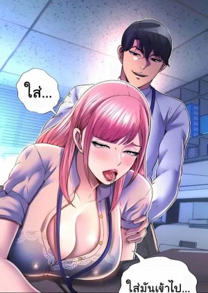 อ่านโดจิน Body Bind ตอนที่ 12 แปลไทย