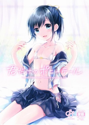 อ่านโดจิน แฟนในฝัน 1 แปลไทย