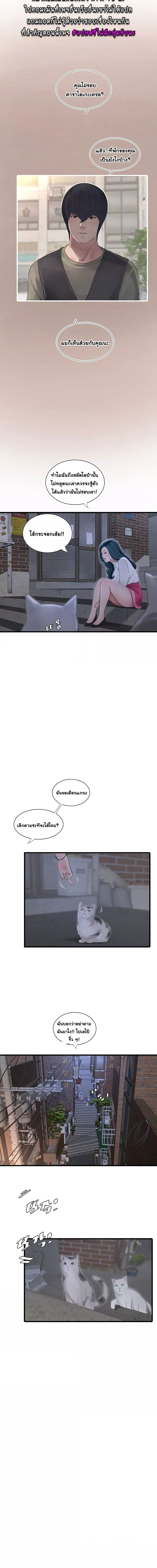 เมียนาย...ฉันขอได้มั้ย? 7 ภาพ 7