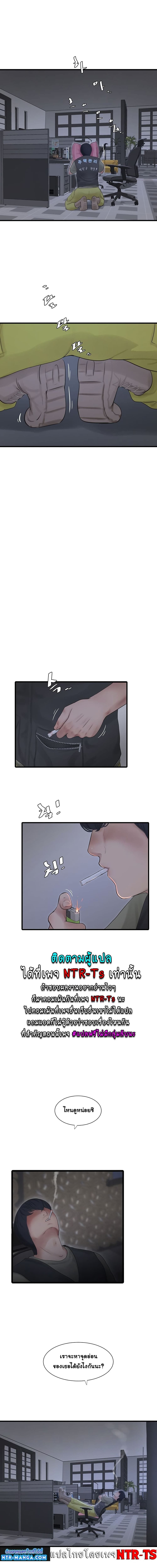 เมียนาย...ฉันขอได้มั้ย? 7 ภาพ 9