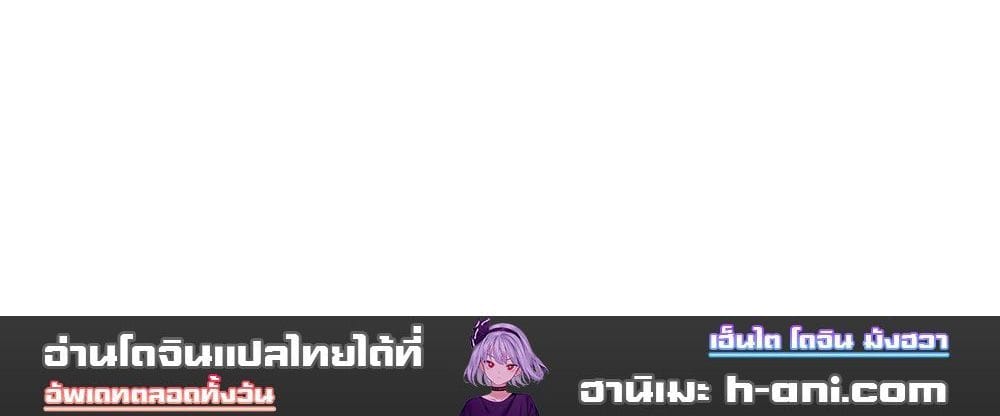 เมียนาย...ฉันขอได้มั้ย? 7 ภาพ 10