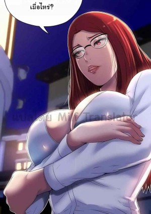 อ่านโดจิน Body Bind ตอนที่ 13 แปลไทย