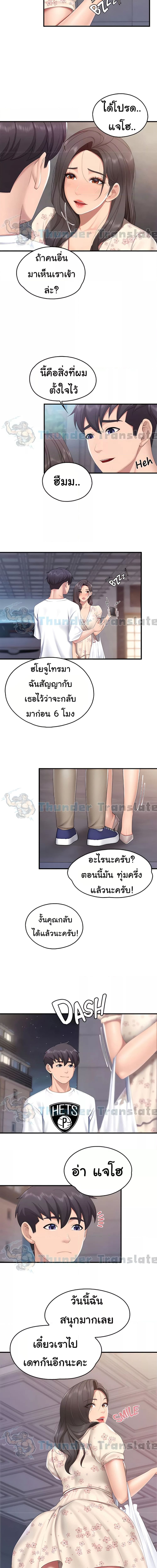 Welcome To Kids Cafe’ 43 ภาพ 7