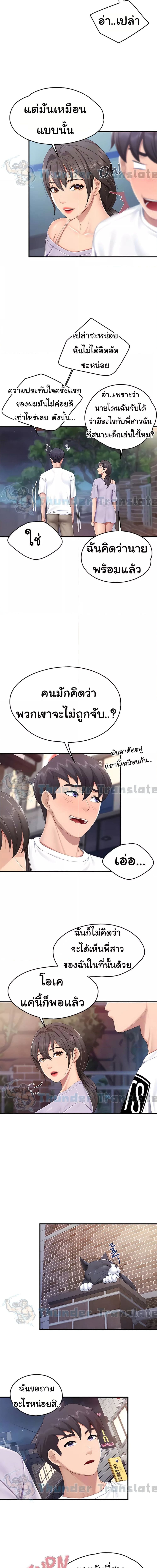 Welcome To Kids Cafe’ 43 ภาพ 10