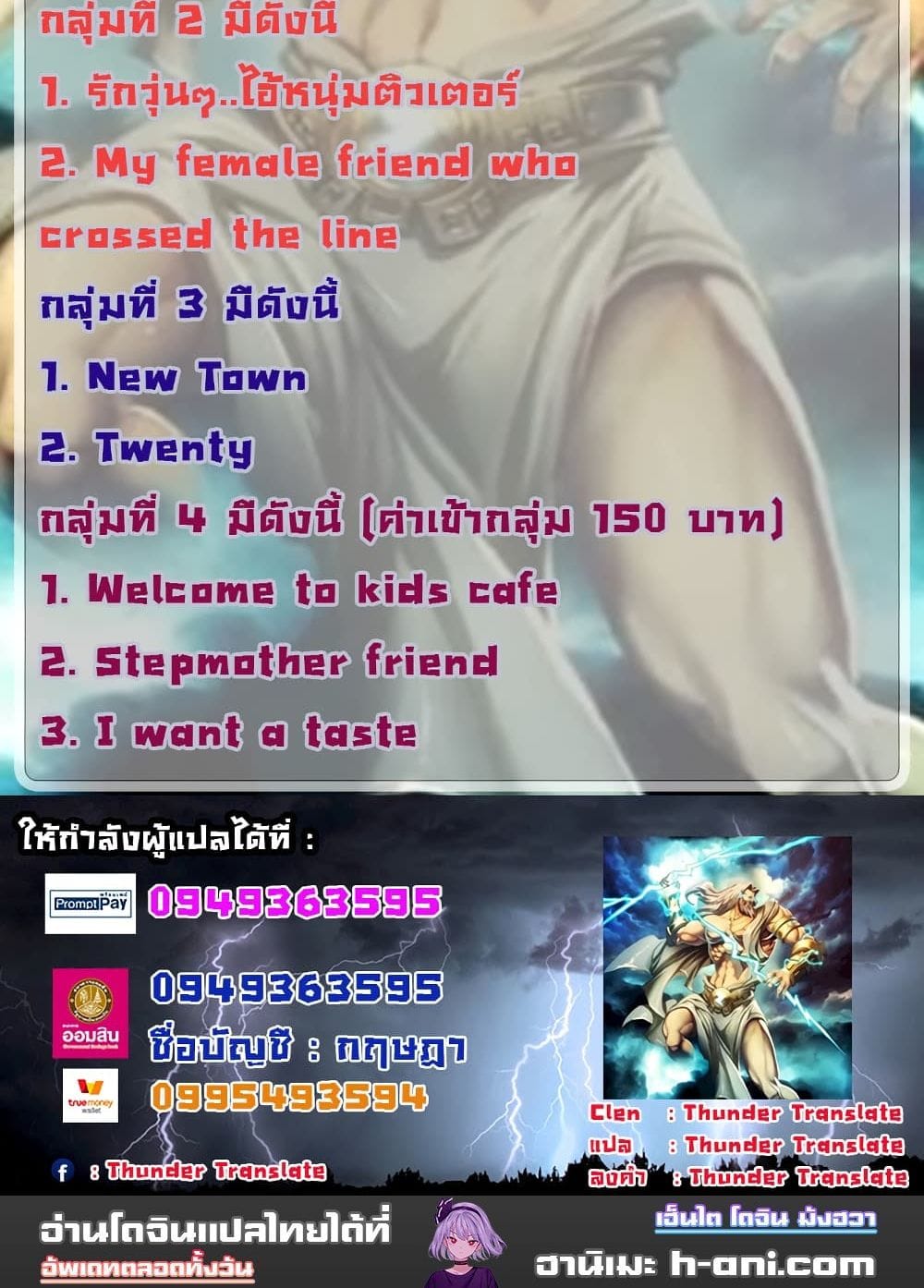 Go Ahead, Mom ตอนที่ 10 ภาพ 22